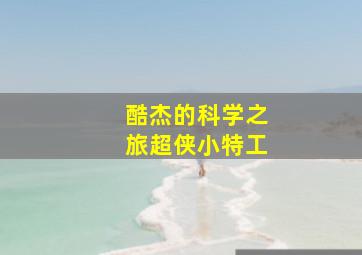 江苏15选5开奖结果开奖号码走势图最新汇总