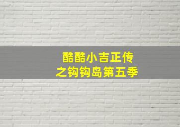 玩名堂