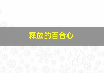 我不是预言家