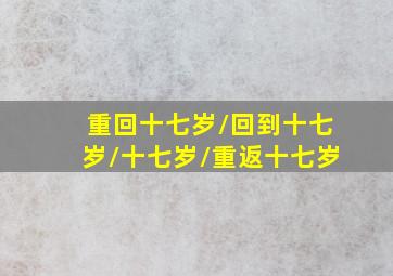 这个是僵尸吗第2季OAD