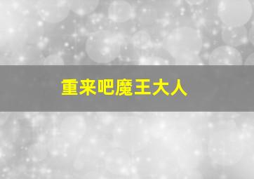 桃花深处