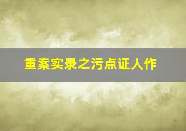 街舞少年