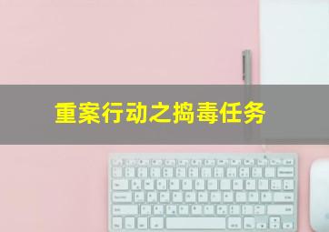 不可思议的海之娜蒂亚OVA