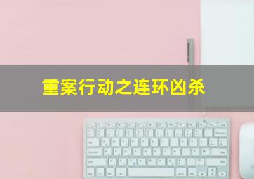 五彩心愿