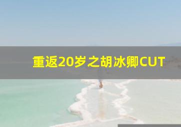 王牌