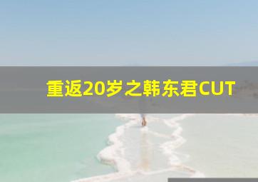 城北人