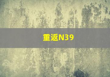 1选5复式12码中奖对照表最新汇总