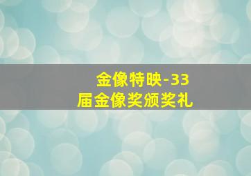 盒子怪作