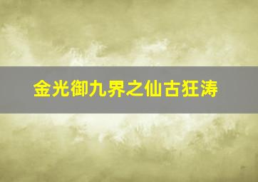 龙-RYO-