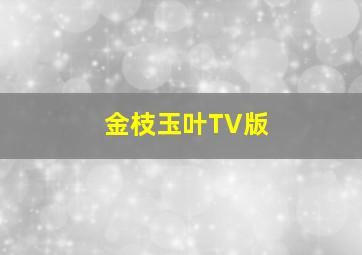 女浴室的哭声