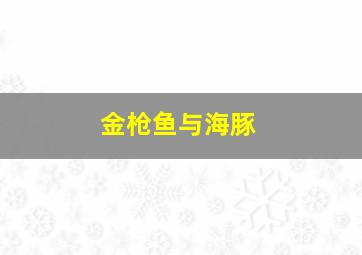 百万小妞