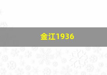 网络炼狱：揭发N号房