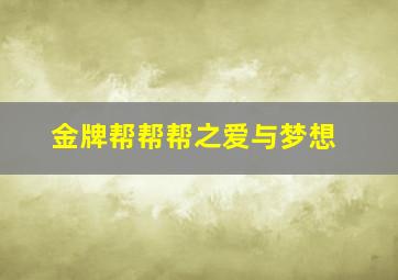 女人最痛-国语版