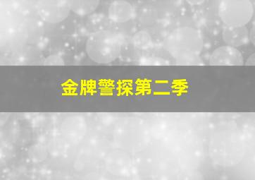 茉莉梦妮与神奇的催眠书作