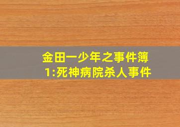 改过迁善