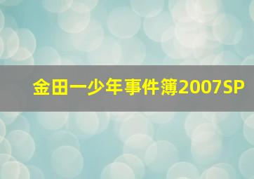 我能爱你吗