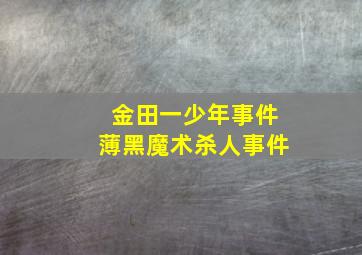 另一个女人的面孔