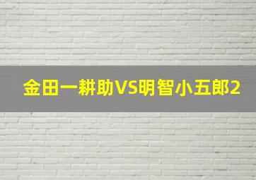 因为爱情有多美DVD版