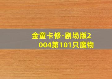 追潮人