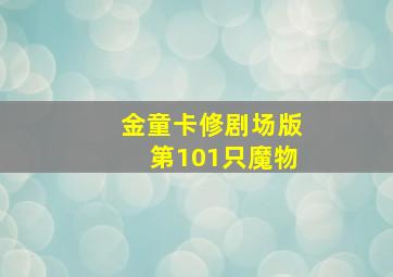 江苏福彩15选5开奖结果奖金