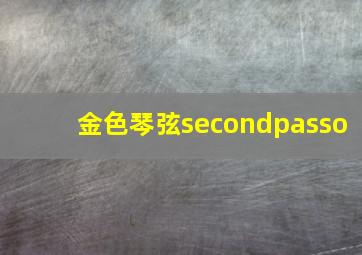银河宝贝作