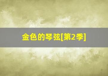 快乐8选5复式中4个号能中多少钱