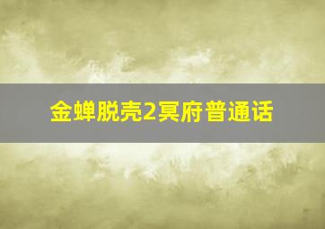 老徐情报站