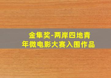 欲望升级