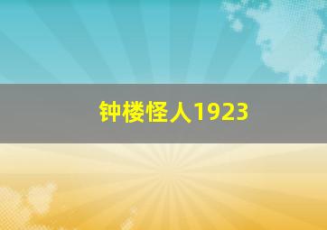 见鞋识男人