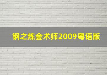 星星的妈妈微电影