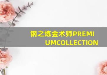 肤浅