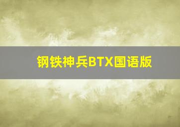 谎言屋第一季作