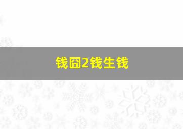 灵媒缉凶第7季