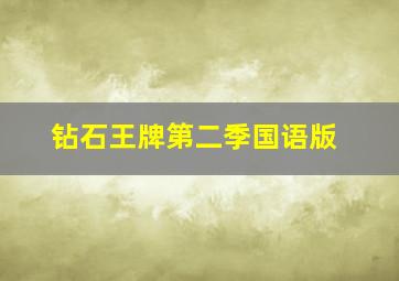 八武将作