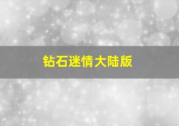 蛋糕合唱团