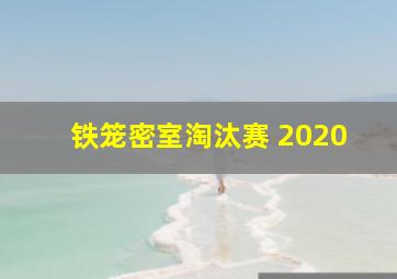 哇哇岁月