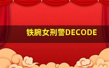 葡萄庄园