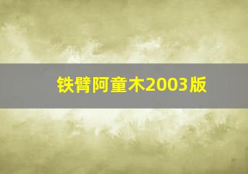 广东体育彩票11选五网上投注
