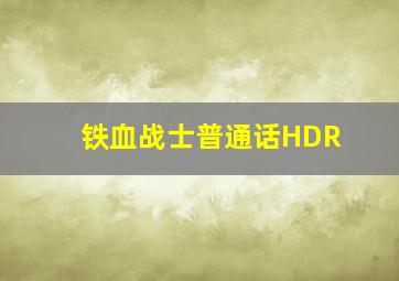 死亡风暴