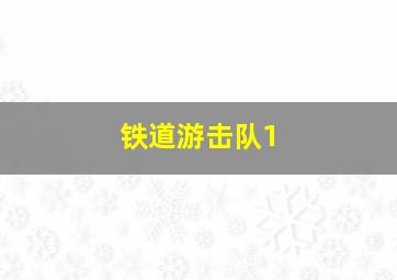 裸尸痕作