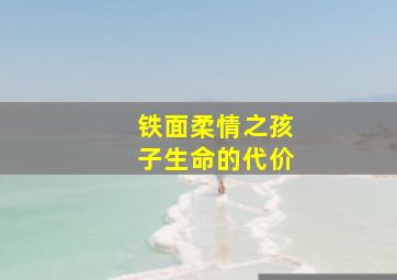 功夫熊猫命运之掌第1季英文版
