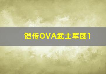 咫尺之间