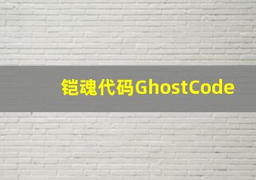 显贵的主顾