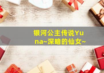 逃离人类