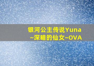 把乐带回家2014