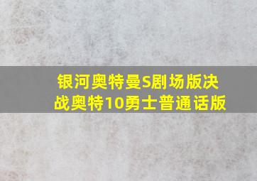 火烧岛之横行霸道