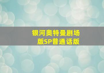 危情魅影