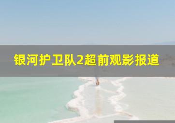 三千里寻母记-国