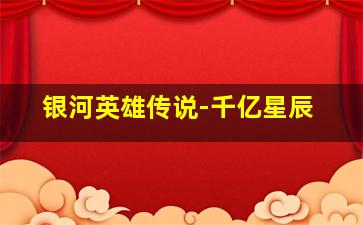 天赐灵机作