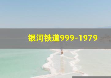 镇魂赌王